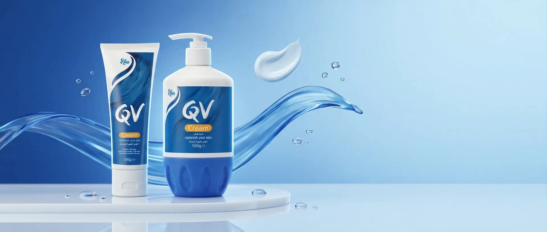 اعيدي الحيوية لبشرتك